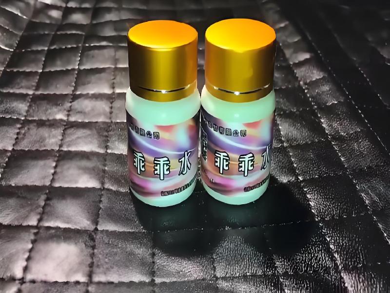 催听迷用品7094-uOR型号